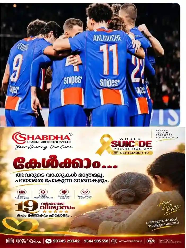 ഫ്രഞ്ച് ലീഗ് വൺ ഫുട്ബോളിൽ പിഎസ്ജിക്ക് തകർപ്പൻ ജയം