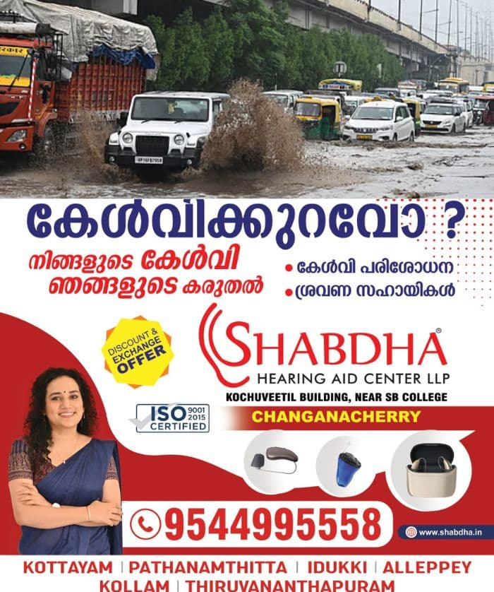 മിന്നൽ പ്രളയത്തിൽ ഞെട്ടി ഡൽഹി; കനത്ത മഴ തുടരുന്നു, ജനജീവിതം സ്തംഭിച്ചു