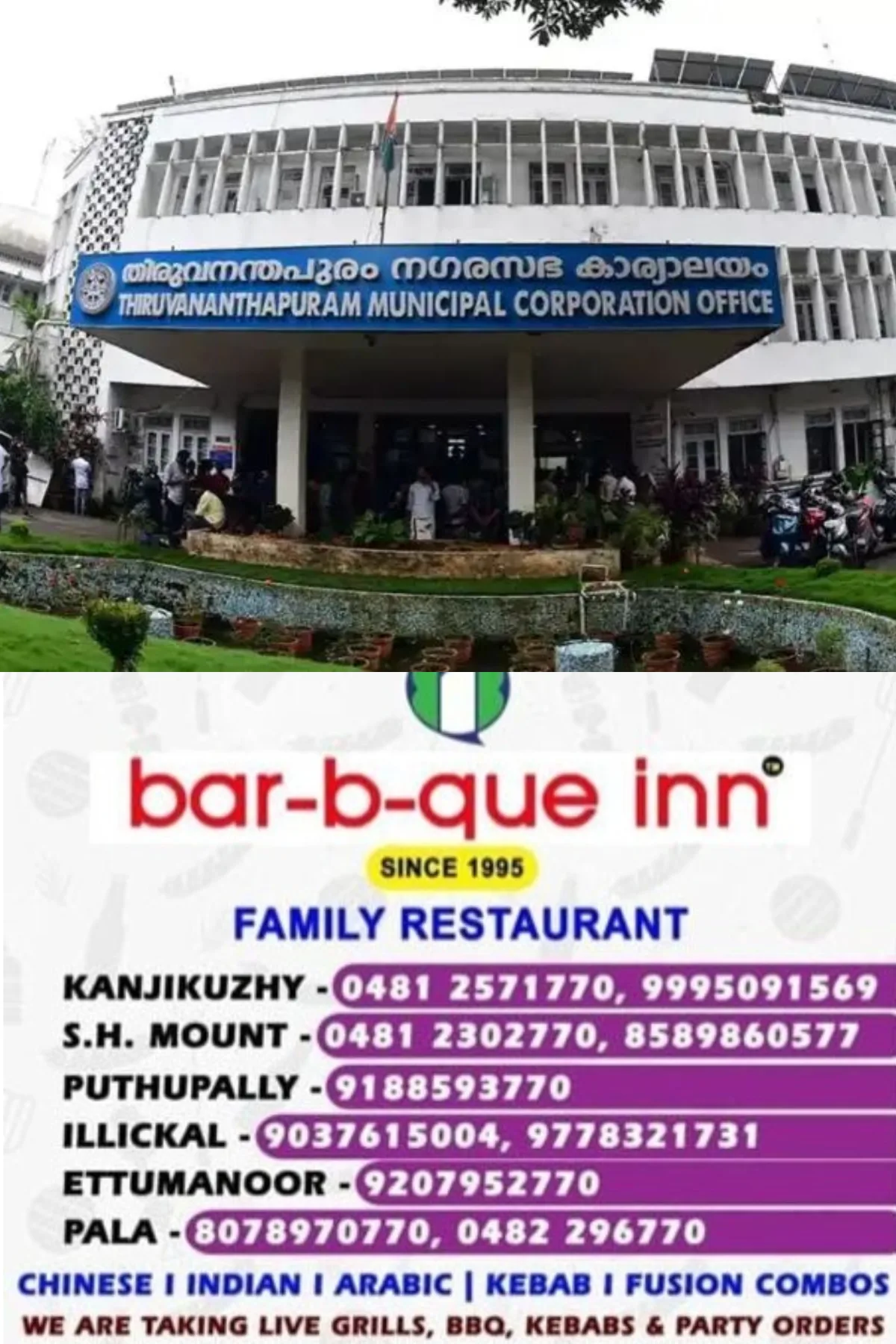 'വിജിലൻസ് അന്വേഷണം വേണം'; തിരുവനന്തപുരം കോര്പറേഷന്റെ 'മേയര് കെയര്' ഓണക്കിറ്റ് പദ്ധതിക്കെതിരെ പ്രതിപക്ഷം