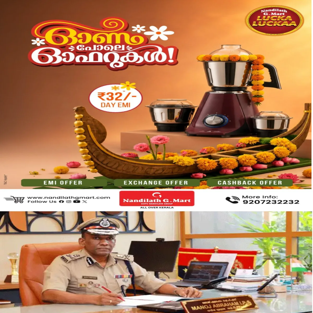 സർക്കാർ ഉദ്യോഗസ്ഥരുടെ കൈക്കൂലിയുടെ ഞെട്ടിക്കുന്ന വിവരങ്ങൾ പുറത്ത്: വിദേശത്ത് പഠിക്കുന്ന മകളുടെ അക്കൗണ്ടിലേക്ക് വരെ ഇടനിലക്കാർ വഴി കൈക്കൂലി പണം കൈമാറിയതായി വിജിലൻസ് കണ്ടെത്തി:അഴിമതിക്കാരായ 1600 ഉദ്യോഗസ്ഥരുടെ പട്ടിക തയ്യാറാക്കി.