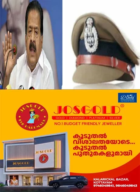 സംസ്ഥാനത്തെ പോലീസ് സേനയിൽ വീണ്ടും അഴിച്ചുപണി;വരാൻ പോകുന്നത് ഡിവൈഎസ്പി-സിഐ തലത്തില് അടിയന്തര സ്ഥലമാറ്റം; രണ്ടു ദിവസത്തിനുള്ളില് പട്ടിക പുറത്തിറങ്ങും;ക്രമസമാധാന ചുമതലയുള്ള ഉദ്യോഗസ്ഥരുടെ സ്ഥലമാറ്റം അടിയന്തരമായി പൂര്ത്തിയാക്കണമെന്ന് പോലീസ് മേധാവിക്ക് നിര്ദ്ദേശം നൽകി രമേശ് ചെന്നിത്തല