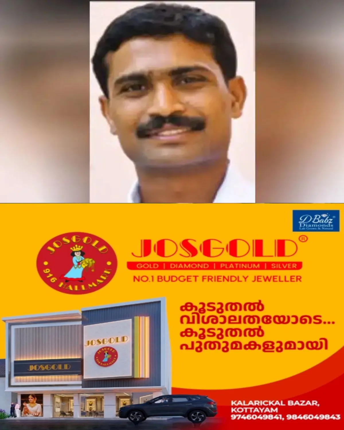 ഇരുചക്ര വാഹനാപകടത്തിൽ പരിക്കേറ്റ് എറണാകുളം ഗവ. മെഡിക്കൽ കോളേജിൽ ചികിത്സയിലായിരുന്ന രോഗി മരിച്ചു; ഡിസ്ചാര്ജ് ചെയ്യുന്ന ദിവസം കുഴഞ്ഞുവീണു മരിക്കുകയായിരുന്നു; ചികിത്സാപിഴവ് ആരോപണവുമായി കുടുംബം