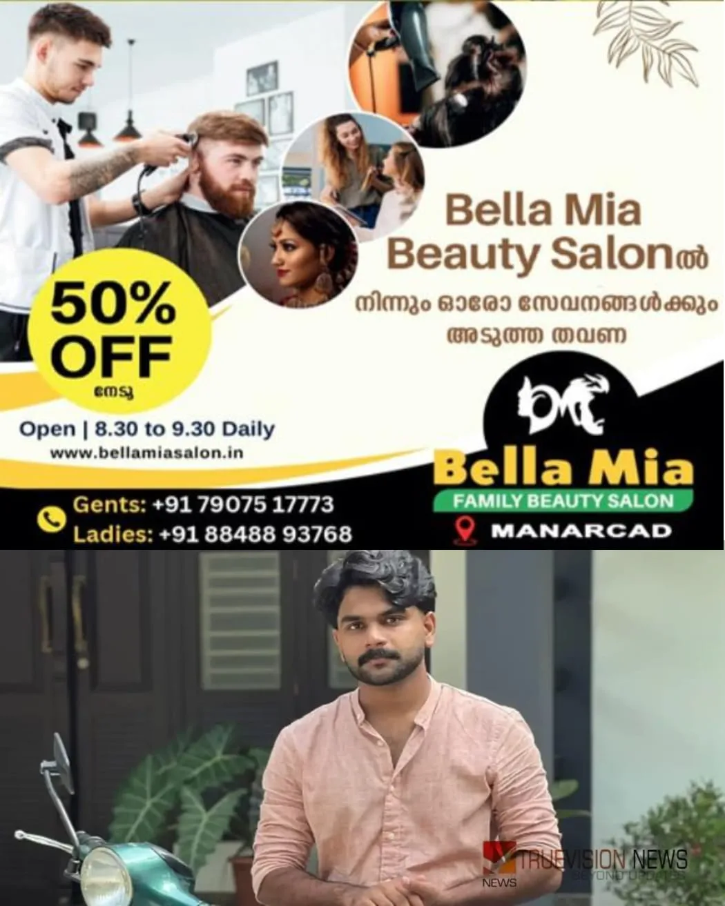 നഴ്സിങ് പഠനം പൂർത്തിയാക്കിയതിന്റെ സർട്ടിഫിക്കറ്റ് വാങ്ങാൻ ബെംഗളൂരുവില് പോയ യുവാവിനെ കാണാതായി.