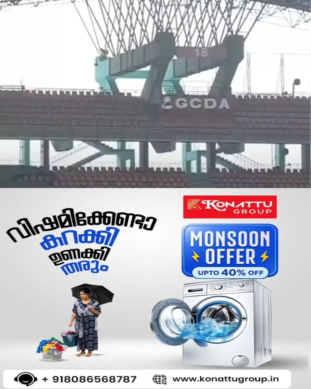 കലൂര് സ്റ്റേഡിയം നവീകരണം; ലൈറ്റ് സ്ഥാപിച്ചതിന് സ്പോണ്സര് പണം നല്കിയില്ല; ജിസിഡിഎക്ക് കത്തയച്ച് ബംഗളുരു ആസ്ഥാനമായ കമ്പനി