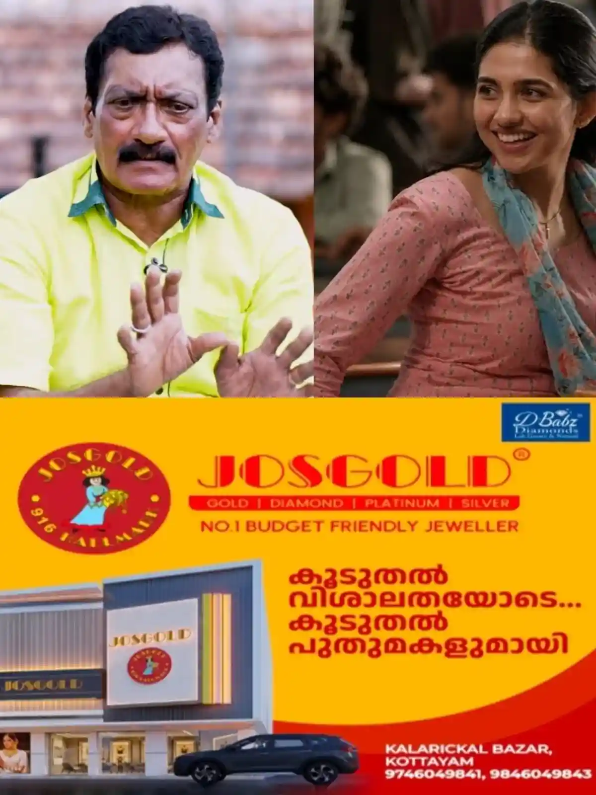 'ഇൻഡസ്ട്രിയില് ജാഡ കാണിക്കുന്നവരെ കണ്ടിട്ടുണ്ട്, എന്നാല് മമിത അങ്ങനെയല്ല'; തുറന്നുപറഞ്ഞു ചെമ്പില് അശോകൻ