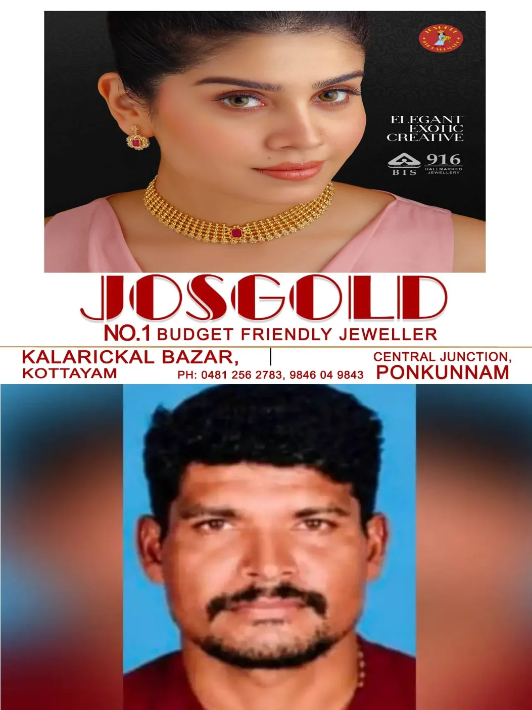 മത്സ്യബന്ധനത്തിനിടെ കടലില് കുഴഞ്ഞു വീണു; തൊഴിലാളിക്ക് ദാരുണാന്ത്യം