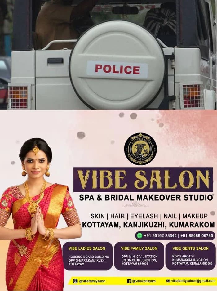 റാന്നിയിൽ സ്ത്രീകളുടെ ചിത്രങ്ങൾ മോർഫ് ചെയ്ത് പ്രചരിപ്പിച്ചെന്ന് പരാതി; യുവാവിനെതിരെ പരാതി നൽകിയത് മൂന്ന് സ്ത്രീകൾ, മൊബൈൽ ഫോണടക്കം പരിശോധിക്കും