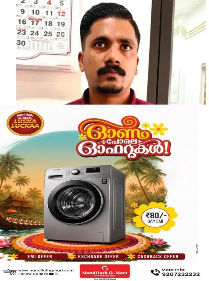 ഡിജിറ്റല് അറസ്റ്റിന്റെ പേരില് 80കാരനായ ഡോക്ടറെ ഭീഷണിപ്പെടുത്തി തട്ടിപ്പ്; മലപ്പുറം സ്വദേശിയായ പ്രതി ഹൈദരാബാദില് പിടിയില്, തട്ടിയെടുത്തത് 1.19 കോടി രൂപ