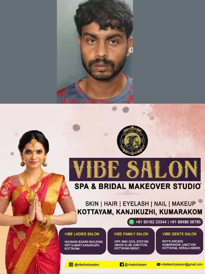 പാലാരിവട്ടം പൊലീസ് സ്റ്റേഷനിൽ നിന്ന് കസ്റ്റഡിയിലെടുത്ത ബംഗ്ലാദേശി പൗരൻ ചാടിപ്പോയി; കൊച്ചി നഗരത്തിൽ വ്യാപക തെരച്ചിൽ