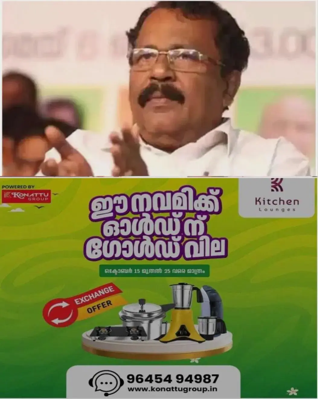 പിഎസ്സി ഭരണസമിതിയെ പുറത്താക്കാനുള്ള ഗവര്ണറുടെ ശുപാര്ശ ഉചിതമായ നടപടി: മുൻ ഗവര്ണര് പി എസ് ശ്രീധരൻപിള്ള