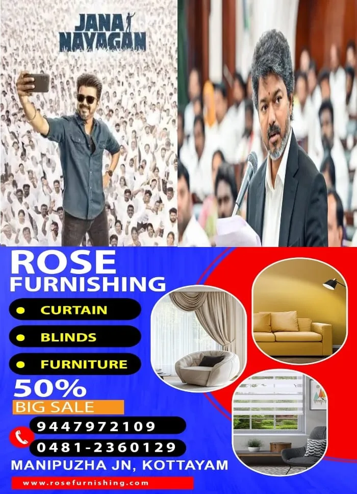 ജനനായകൻ തിയറ്ററുകളില്; തമിഴ്നാട് മുഖ്യമന്ത്രി വിജയ്യുടെ അവസാന ചിത്രം ആഘോഷമാക്കാൻ ആരാധകര്