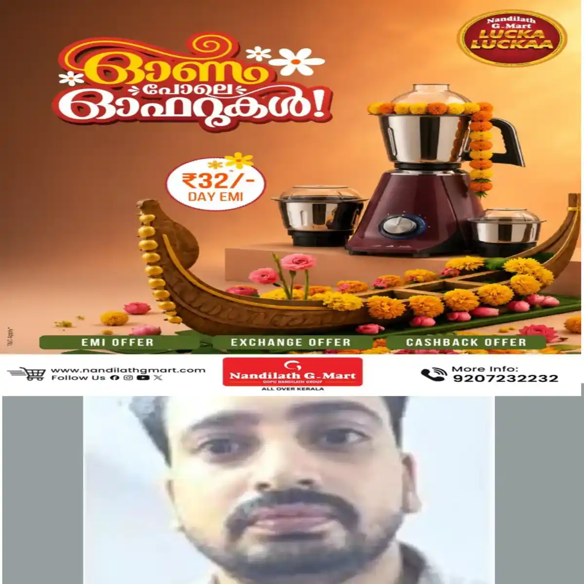 വിവാഹ വാഗ്ദാനം നല്കി യുവതിയെ ലൈംഗികമായി പീഡിപ്പിക്കുകയും പിന്നീട് ഗര്ഭം അലസിപ്പിക്കാന് മരുന്ന് നല്കുകയും ചെയ്തെന്ന പരാതിയില് യുവാവ് അറസ്റ്റില്.