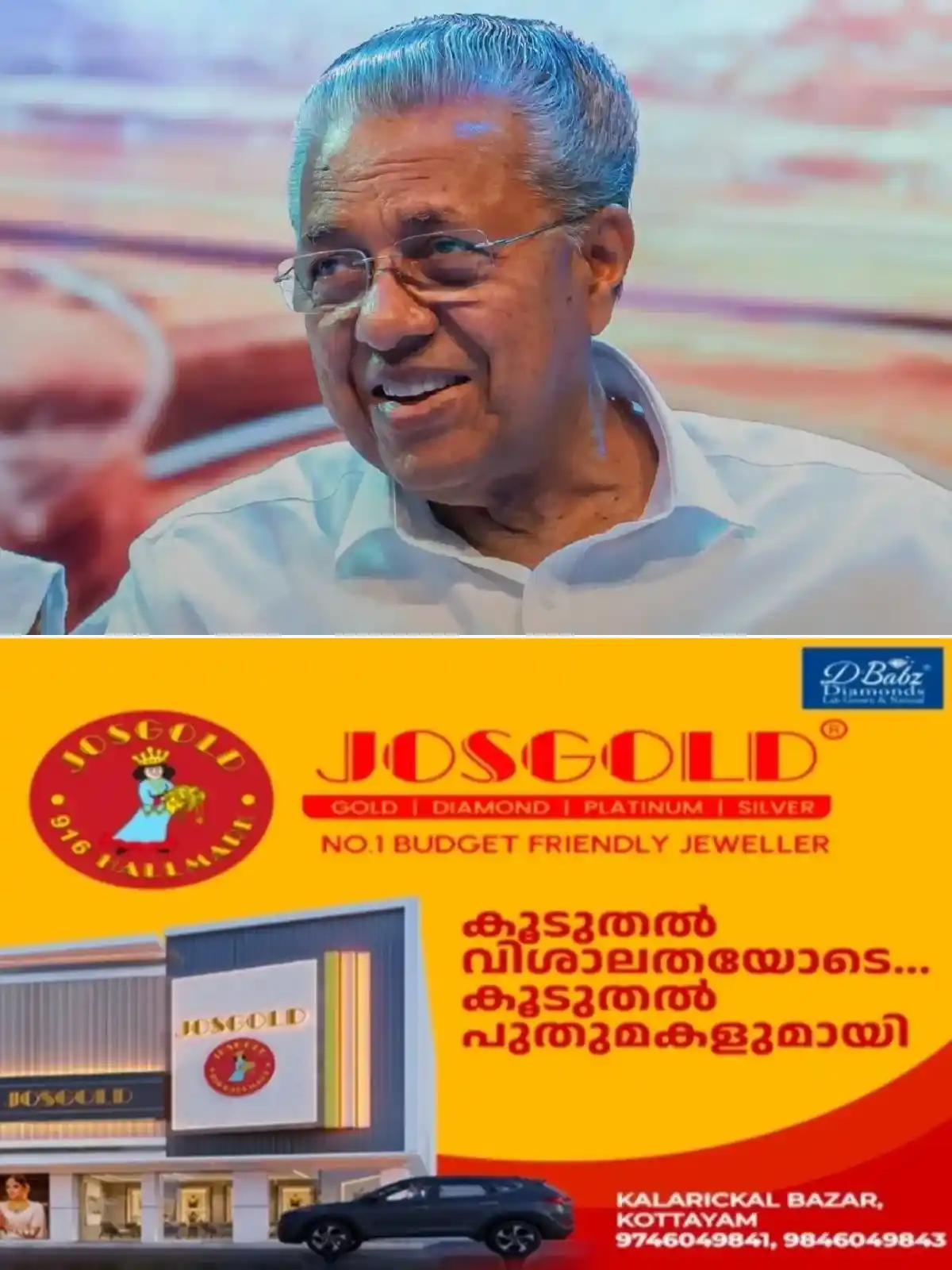 മാസപ്പടി കേസില് പിണറായിക്ക് സുപ്രീം കോടതിയില് ആശ്വാസം; വിജിലൻസ് അന്വേഷണം ഒരാഴ്ചത്തേയ്ക്ക് തടഞ്ഞു