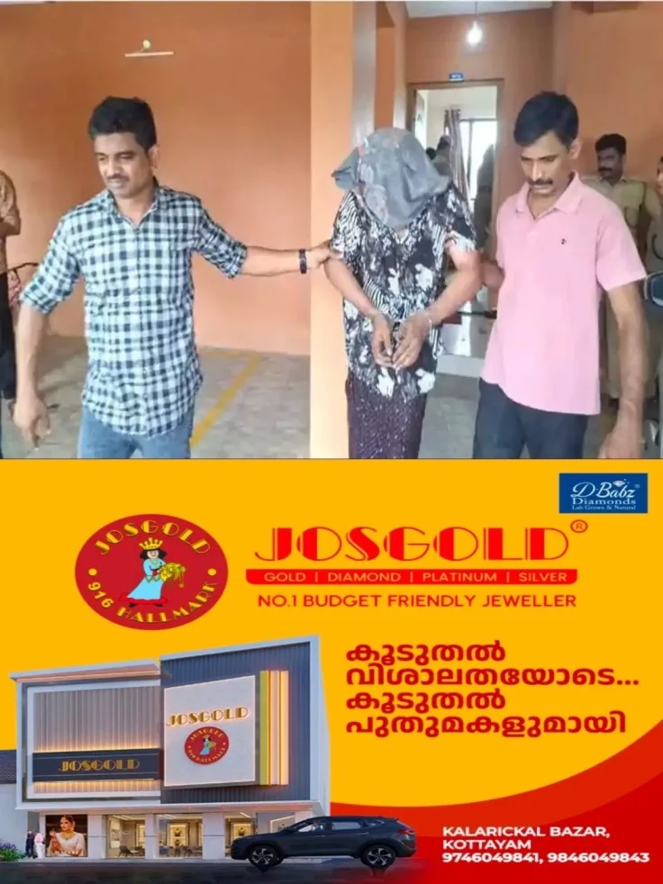 പ്രതിയെ പിടിക്കാനെത്തിയ പൊലീസിന് നേരെ തോക്ക് ചൂണ്ടുകയും പന്നിപ്പടക്കം എറിയുകയും ചെയ്തു; ആക്രമണം നടത്തിയത് ആട് ഷെമീറും സംഘവും