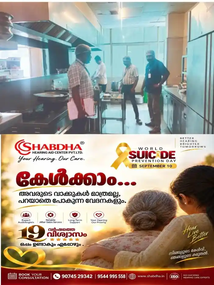 മണ്ഡലക്കാല തീർഥാടനം;എരുമേലി, കാഞ്ഞിരപ്പള്ളി, മുണ്ടക്കയം എന്നിവിടങ്ങളിൽ ആരോഗ്യവകുപ്പിന്റെ മിന്നൽ പരിശോധന നടത്തി