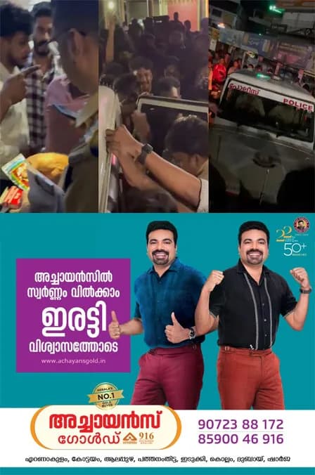 ഇടുക്കിയിൽ മദ്യപിച്ച് ഡ്യൂട്ടിക്ക് എത്തിയെന്ന് പരാതി; എസ് ഐയെയും ഡ്രൈവറെയും തടഞ്ഞുവെച്ച് നാട്ടുകാർ;ഔദ്യോഗിക വാഹനത്തിൽ നിന്ന് മദ്യവും ചീട്ടും കണ്ടെടുത്തു