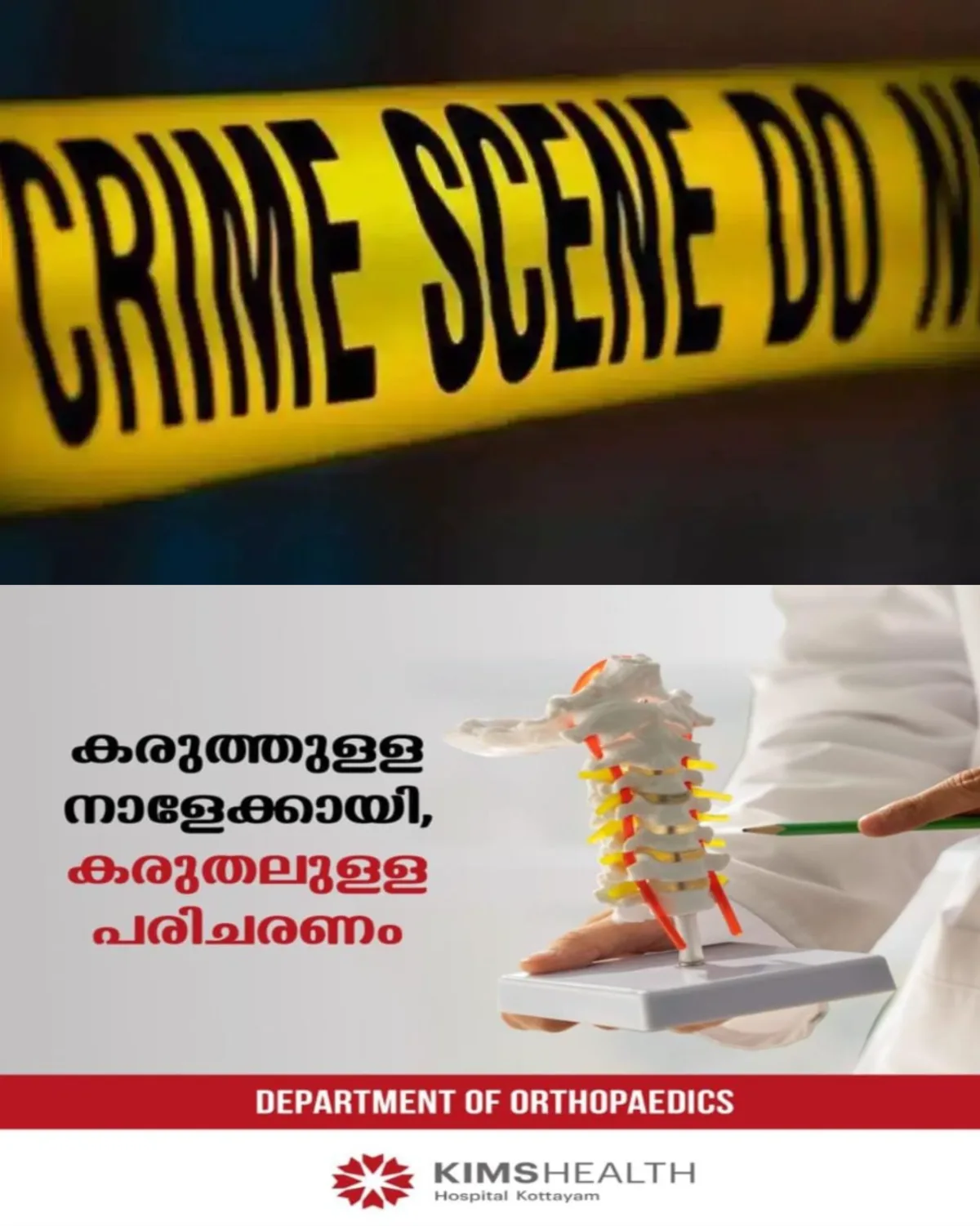 പുഴയില് ചൂണ്ടയിടാന് പോയി തിരിച്ചു വരുന്നതിനിടെ പിതാവിനെ മകന് വെട്ടിക്കൊലപ്പെടുത്തി; യുവാവ് ലഹരിക്കടിമയെന്ന് പോലീസ്
