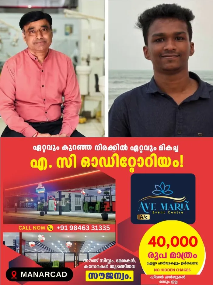 ബിഡിഎസ് വിദ്യാർത്ഥി നിതിന് രാജിന്റെ മരണം; മുഖ്യപ്രതി ഡോ. റാം പൊലീസ് പിടിയില്, കുടകിൽ നിന്നാണ് ഡോ റാമിനെ പിടികൂടിയത്