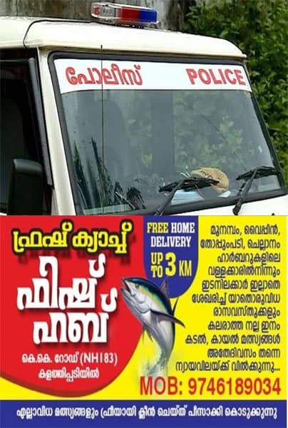 വാഗമണ്ണില് 6 വയസുകാരനും 8 വയസുകാരിക്കും നേരെ ലൈംഗികാതിക്രമം; ബന്ധുവായ 20വയസുകാരി കുട്ടികളെ ലൈംഗികമായി അതിക്രമിച്ചെന്ന് കുടുംബം;കേസില് നീതി തേടി കുടുംബം ആഭ്യന്തര വകുപ്പ് മന്ത്രിക്ക് പരാതി നല്കി