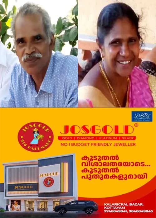 ഇടുക്കിയിൽ ലഹരിക്ക് അടിമയായ മകൻ അച്ഛനെയും അമ്മയെയും കുത്തിക്കൊലപ്പെടുത്തി;കൊലയ്ക്ക് ശേഷം ദൃശ്യങ്ങൾ പകർത്തി ബന്ധുവിന് അയച്ചുകൊടുത്തു;ആന്തരിക അവയവങ്ങൾ പുറത്തുവന്ന നിലയിൽ;പ്രതി പോലീസ് കസ്റ്റഡിയിൽ