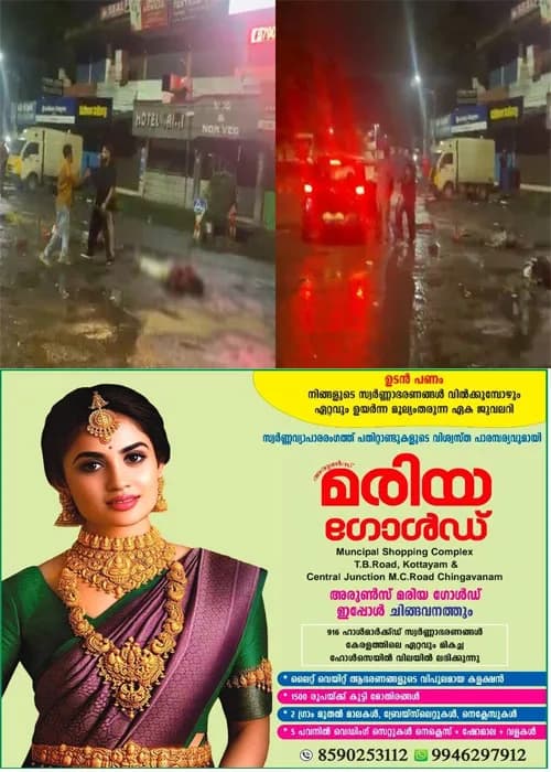 തൃക്കാക്കരയില് യുവാക്കള് തമ്മില് സംഘർഷം; കാറിലെത്തിയ സംഘം നടന്നുപോയ മൂന്നംഗ സംഘത്തെ ക്രൂരമായി മര്ദ്ദിക്കുകയായിരുന്നു;മൂന്ന് പേര്ക്ക് പരിക്കേറ്റു;സംഭവത്തിന്റെ ദൃശ്യങ്ങൾ പുറത്ത്