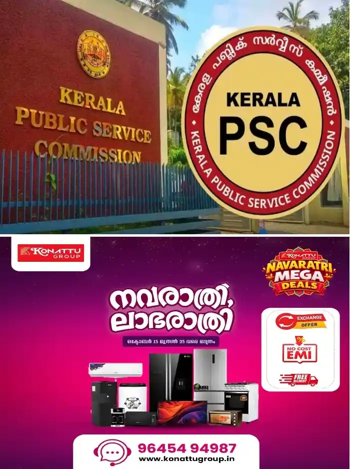 പിഎസ്സി പരീക്ഷാ ക്രമക്കേട്; ആദ്യ അറസ്റ്റ് ;മുന് പി.എസ്.സി ഉദ്യോഗസ്ഥന് പിടിയില്; അറസ്റ്റിലായത് ആസൂത്രണ ബോർഡ് നിയമന തട്ടിപ്പ് കേസിൽ