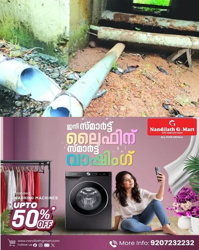 ഏറ്റുമാനൂർ പടിഞ്ഞാറേനട കുടിവെള്ള പദ്ധതിയുടെ പൈപ്പുകള് തകര്ത്തു; ജി.പി റോഡിന്റെ മധ്യത്തില് കനാലിനടിയില് സ്ഥാപിച്ചിരുന്ന പൈപ്പുകളാണ് സാമൂഹിക വിരുദ്ധര് നശിപ്പിച്ചത്