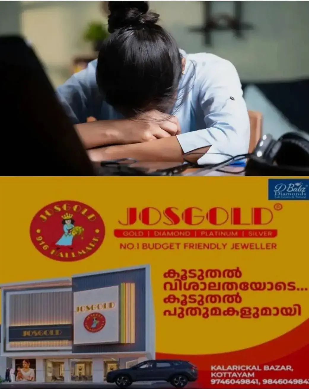 രാത്രി ഷിഫ്റ്റില് ജോലി ചെയ്യുന്ന സ്ത്രീകളാണോ നിങ്ങൾ? സ്തനാര്ബുദം വരാൻ സാദ്ധ്യത കൂടുതലെന്ന് കണ്ടെത്തല്; ഈ കാര്യങ്ങൾ ശ്രദ്ധിക്കുക...!