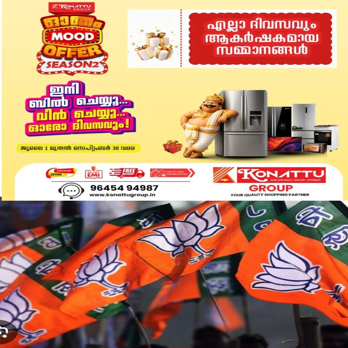 മാസപ്പടിക്കേസുമായി ബന്ധപ്പെട്ട് ശശിധരൻ കർത്തയുടെ ഡയറിയിലെ പേരുകള് രാഷ്ട്രീയ ആയുധമാക്കുന്നതില് നിന്ന് തല്ക്കാലം പിന്നോട്ടുപോകാൻ ബിജെപി നേതൃത്വം.