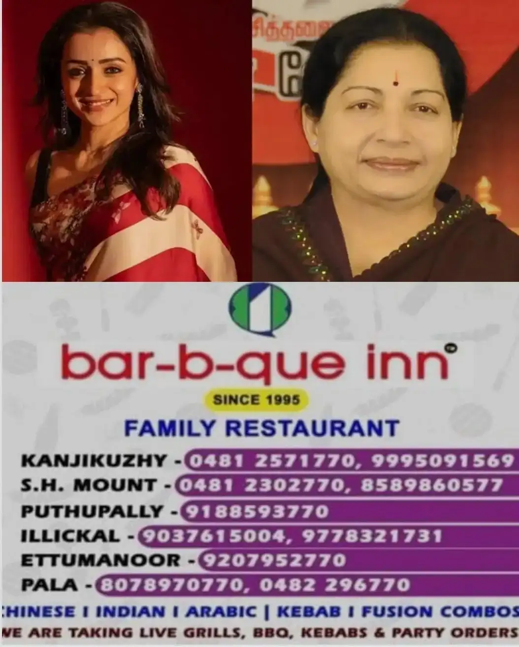 'പുരട്ചി തലൈവർ എം.ജി.ആർ..! എം ജി ആറിന്റെ ജീവിതകഥ വെള്ളിത്തിരയിലേക്ക്; ജയലളിത ആകാൻ നടി തൃഷ? ചെന്നൈയിലെ രാമപുരത്ത് ഉടൻ ചിത്രീകരണം ആരംഭിക്കും