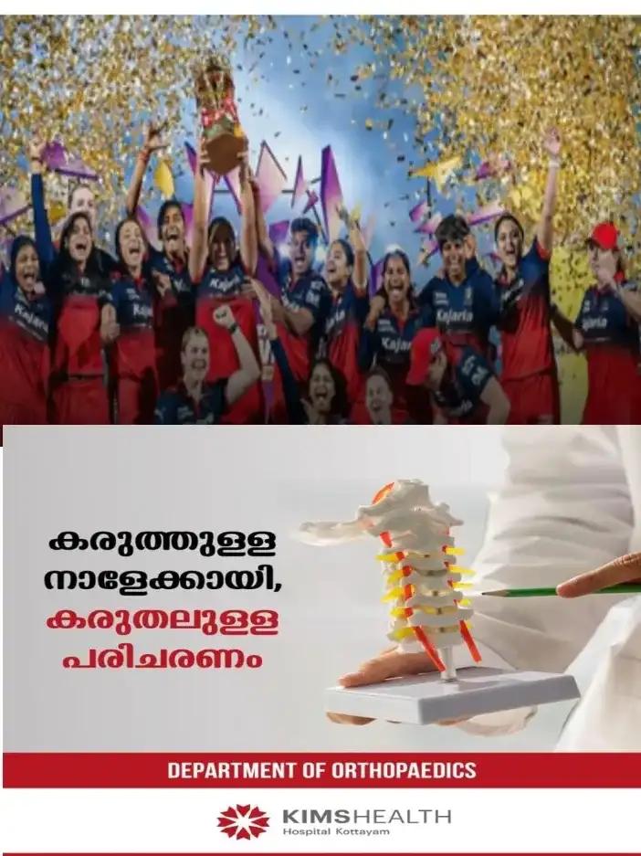 വനിതാ പ്രീമിയര് ലീഗ് ട്വന്റി 20 താരലേലം ബുധനാഴ്ച്ച കൊച്ചിയിൽ; കേരളത്തിൽ നിന്ന്സ്പിന്നര് ആശ ശോഭന, പേസര് ജോഷിത, ബാറ്റര് ദിവ്യ ഗണേഷ് തുടങ്ങിയവർ ലേലപ്പട്ടികയിൽ ഇടംനേടി