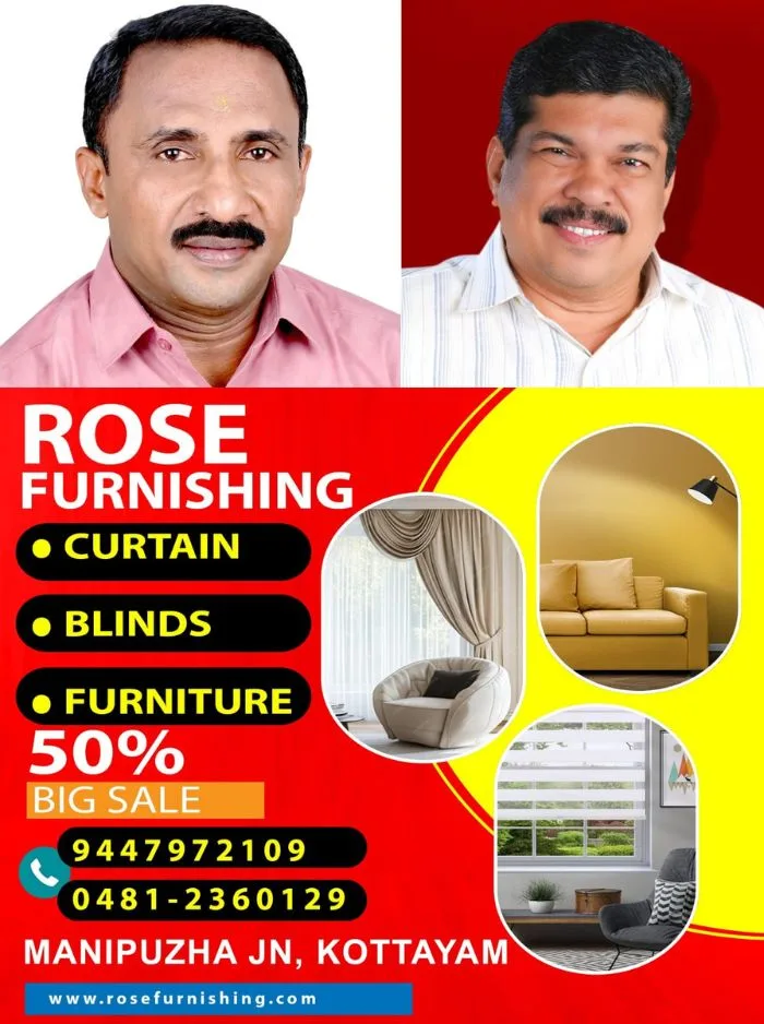 കോട്ടയം നഗരത്തിലെ പ്രധാന വ്യാപാര മേഖലയിലടക്കം തെരുവുനായ ശല്യം രൂക്ഷം; അടിയന്തര നടപടി സ്വീകരിക്കണമെന്ന ആവശ്യവുമായി വ്യാപാരി വ്യവസായി സമിതി കോട്ടയം ഏരിയ സമ്മേളനം