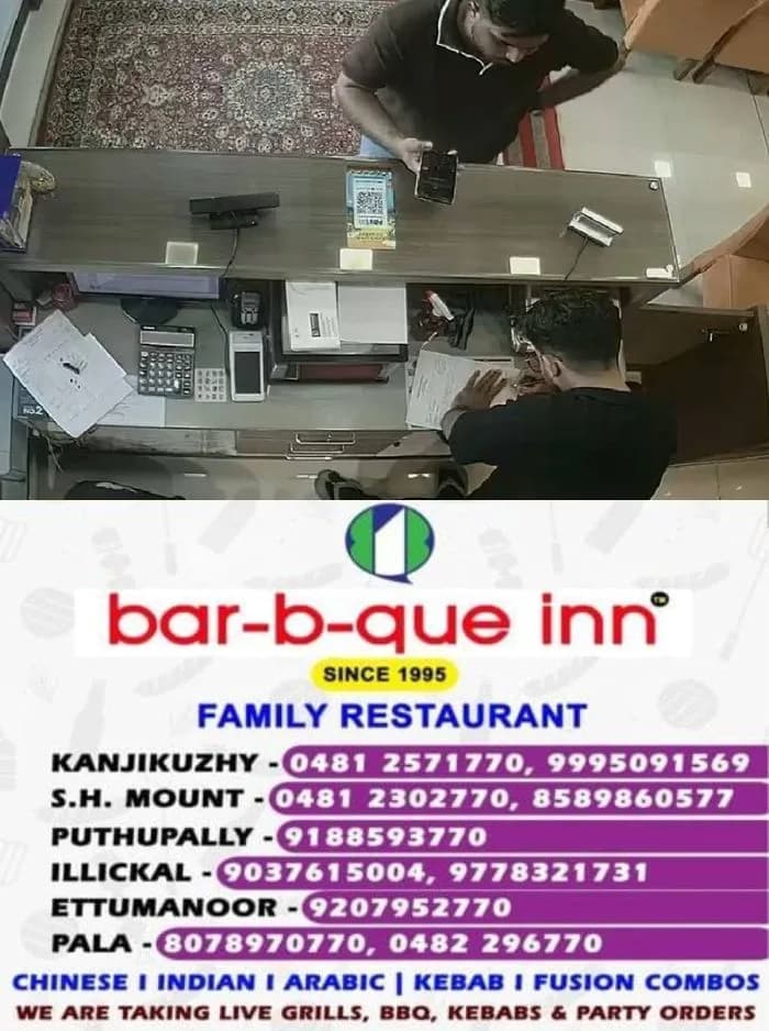 പണം ഗൂഗിള് പേ ചെയ്തതായി തെറ്റിദ്ധരിപ്പിച്ച് സ്വര്ണവുമായി മുങ്ങി; തട്ടിപ്പ് നടന്നത് കോഴിക്കോട്