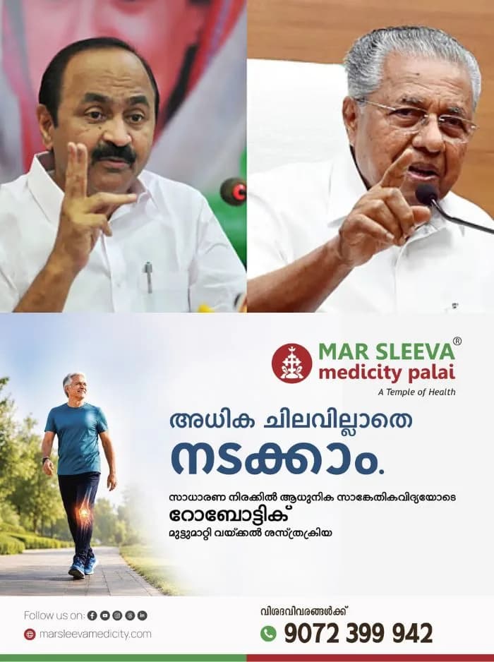 ‘എവിടെനിന്നാണ് കണക്ക് കിട്ടിയത്? കഴിഞ്ഞ സര്ക്കാര് നിയമിച്ച 787 പേഴ്സണല് സ്റ്റാഫുകളുടെ ലിസ്റ്റ് പ്രസിദ്ധീകരിക്കണം’; മുഖ്യമന്ത്രിയെ വെല്ലുവിളിച്ച് പ്രതിപക്ഷ നേതാവ്