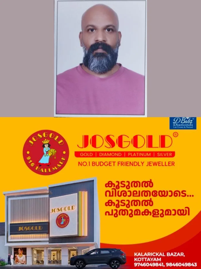 സിക്കിമിലുണ്ടായ മണ്ണിടിച്ചിൽ: കോട്ടയം സ്വദേശിയുടെ മൃതദേഹം നാളെ രാവിലെ 7 മണിയോടെ നെടുമ്പാശ്ശേരിയിൽ എത്തിക്കും; സംസ്കാര ചടങ്ങുകൾ നാളെ ഉച്ചയ്ക്ക് 2 മണിയ്ക്ക്