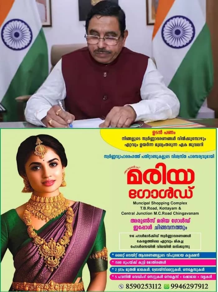 കേന്ദ്ര വിദ്യാഭ്യാസ മന്ത്രിയായി പ്രള്ഹാദ് ജോഷി ചുമതലയേറ്റു; കേന്ദ്ര വിദ്യാഭ്യാസ മന്ത്രാലയത്തിലെത്തിയാണ് ചുമതല ഏറ്റെടുത്തത്