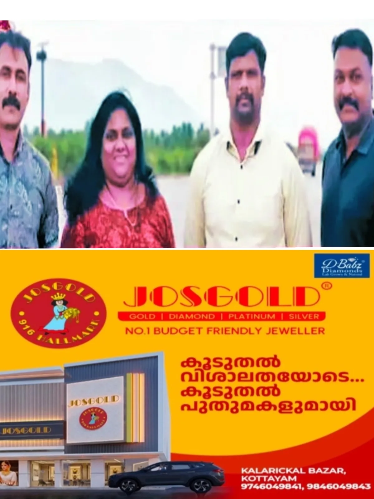 'ബിഗ് സല്യൂട്ട്', അർധരാത്രി വനത്തിലൂടെ ഓപ്പറേഷൻ; 4000 കിലോമീറ്റര് താണ്ടി കുറുപ്പംപടി പൊലീസിന്റെ സാഹസിക നീക്കത്തിലൂടെ കാണാതായ 13കാരിയെ ഒഡിഷയിലെ നക്സല് ബാധിത മേഖലയില് നിന്ന് രക്ഷപ്പെടുത്തി