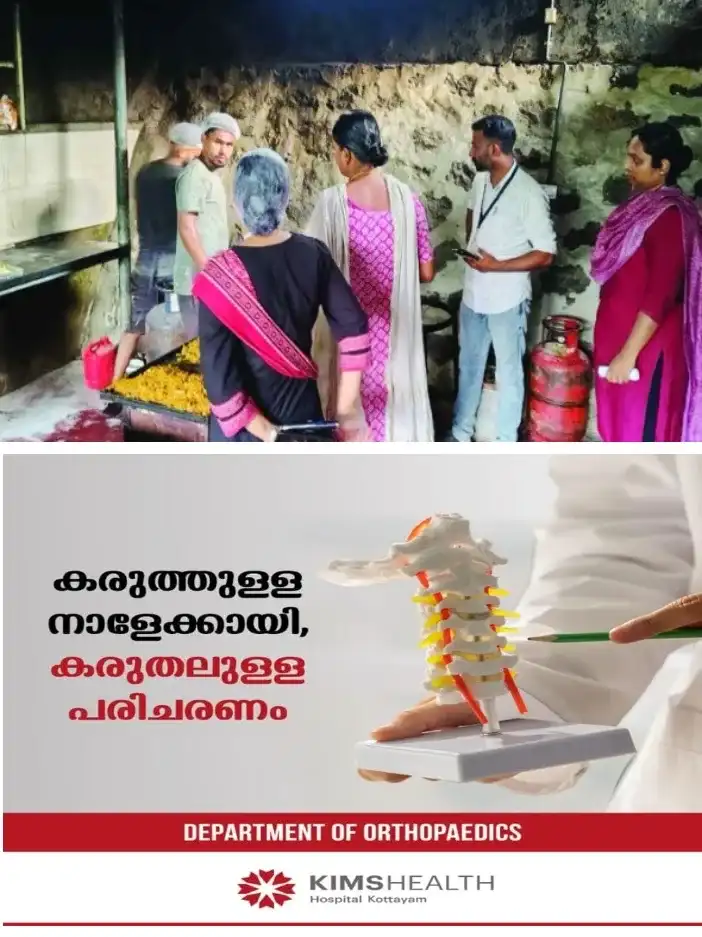 ഓപ്പറേഷന് തെളിമ; കോട്ടയത്ത് 12 സ്ഥാപനങ്ങള് അടച്ചുപൂട്ടാന് നിര്ദേശം നൽകി;ഉപയോഗ ശൂന്യമായ 35.5 ലിറ്റര് എണ്ണ പിടിച്ചെടുത്തു നശിപ്പിച്ചു