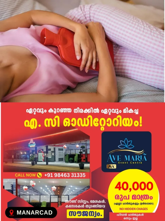 മാസത്തിൽ 2 തവണ ആർത്തവം ഉണ്ടാകുന്നുണ്ടോ? ശരീരം തരുന്ന സൂചനയാണിത്; അവഗണിക്കരുത് ഈ ലക്ഷണങ്ങൾ;ആർത്തവത്തെ കുറിച്ച് അറിയേണ്ടതെല്ലാം