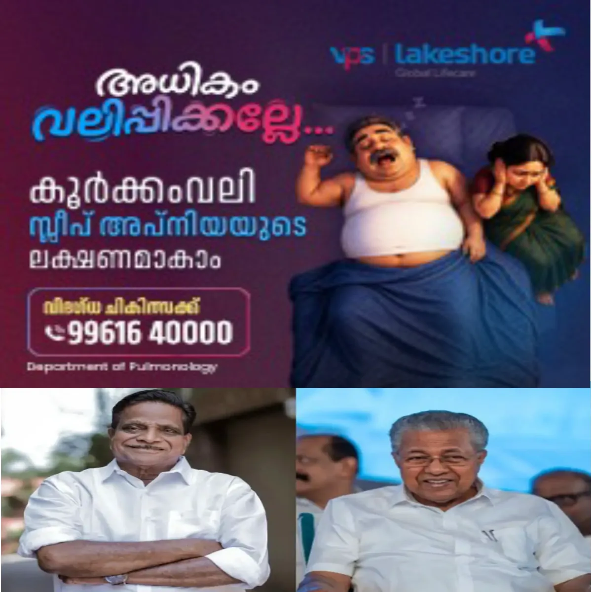 സി പി എം തെറ്റുതിരുത്തിയ ചരിത്രം ഇല്ലന്ന്.ടി.കെ ഗോവിന്ദൻ എംഎല്എ: തെരഞ്ഞെടുപ്പ് തോൽവിയുടെ കാരണം നേതൃത്വമാണന്ന് താഴെ തട്ടിൽ ഉയർന്ന ചർച്ചയാണ്: വിമർശനം ഉള്ക്കൊണ്ട് നേതൃത്വത്തെ മാറ്റുകയാണ് സിപിഎം ചെയ്യേണ്ടതെന്നും അതിനുള്ള ആർജ്ജവം പാർട്ടിക്കുണ്ടോയെന്നും ടി.കെ ഗോവിന്ദൻ എംഎല്എ ചോദിച്ചു.