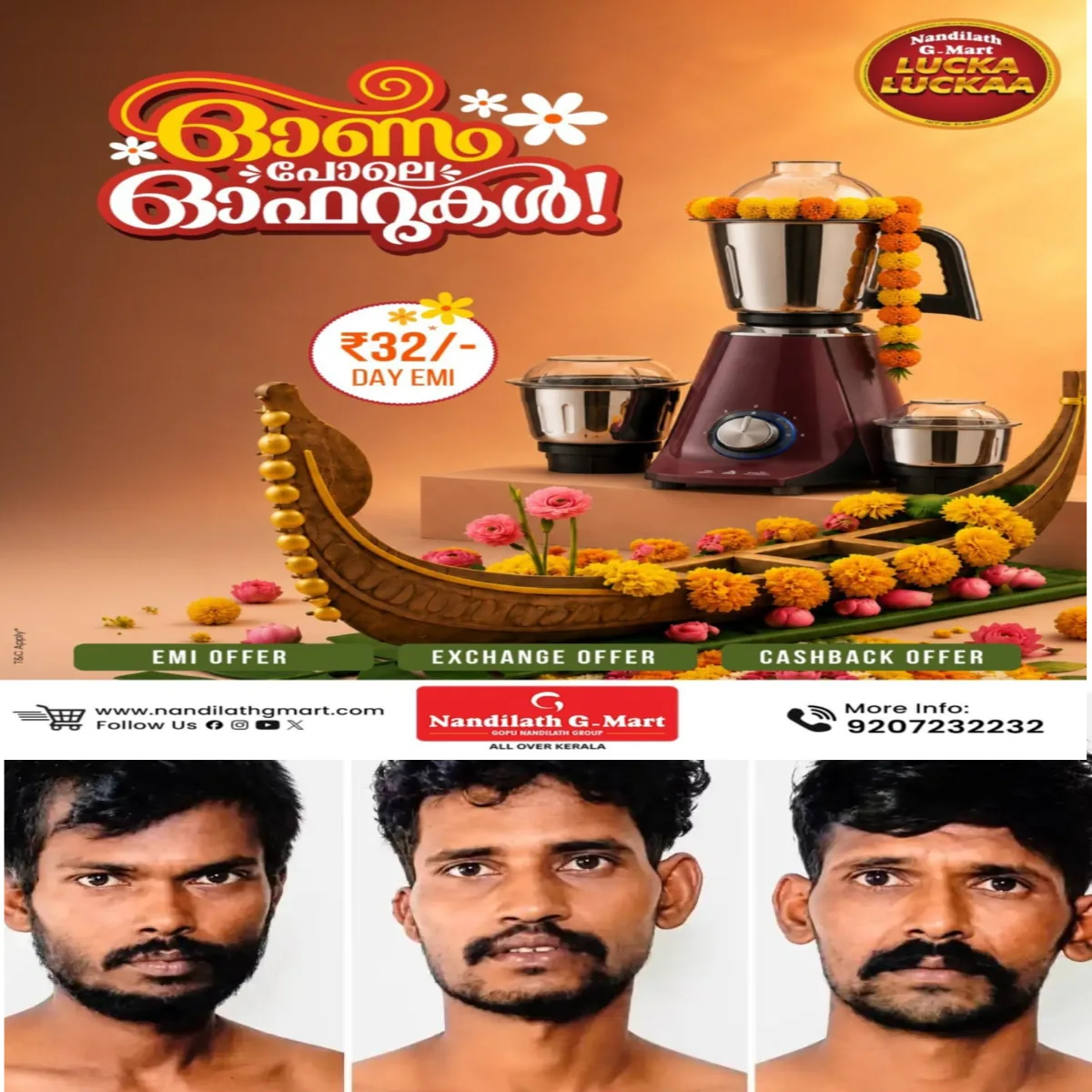 നെടുമ്പാശേരി അന്താരാഷ്ട്ര വിമാനത്താവളത്തിലെ സോളാർ പാനലുകളില് നിന്ന് ചെമ്പ് മോഷ്ടിച്ച സംഭവത്തില് മൂന്ന് ഇതര സംസ്ഥാനക്കാർ പിടിയില്.