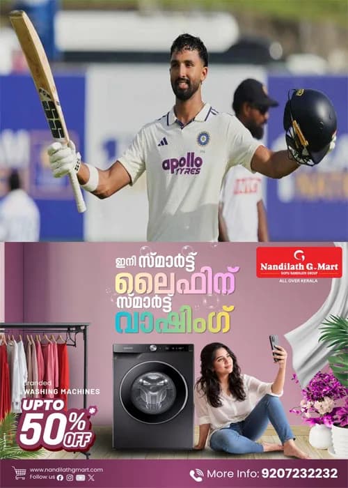 ശ്രീലങ്കയ്ക്കെതിരായ ഗോള് ക്രിക്കറ്റ് ടെസ്റ്റില് ദേവ്ദത്ത് പടിക്കലിന് കന്നി സെഞ്ചുറി;പടിക്കല് സെഞ്ചറി നേടുന്നത് ഇന്ത്യയ്ക്കായി അരങ്ങേറി രണ്ട് വര്ഷത്തിനു ശേഷം