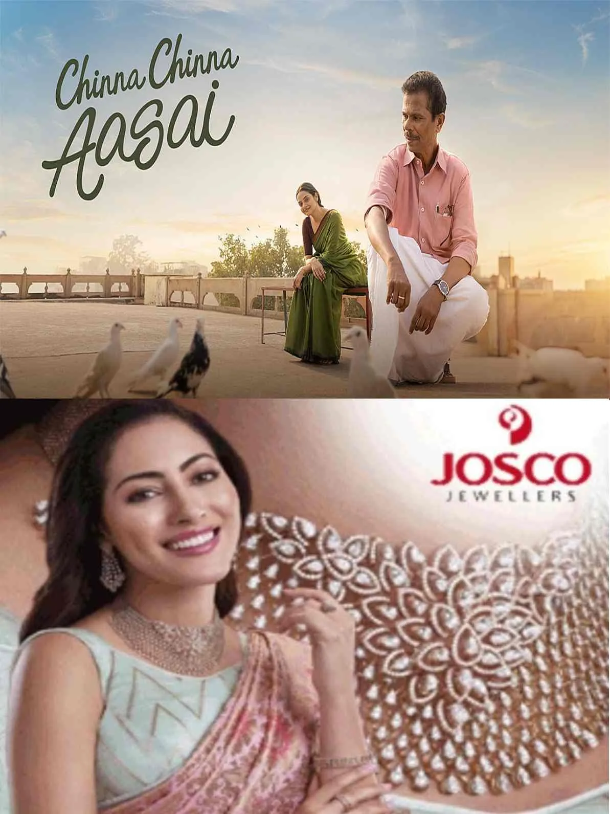 തിയറ്ററുകളിൽ മികച്ച പ്രതികരണം നേടിയ ഇന്ദ്രൻസ്–മധുബാല ചിത്രം ഇനി ഒടിടിയിലേക്ക്; ‘ചിന്ന ചിന്ന ആശൈ’യുടെ സ്ട്രീമിംഗ് പ്രഖ്യാപനം പുറത്ത്