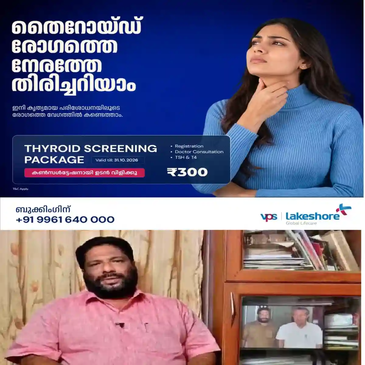 തിരുവനന്തപുരത്തെ കൗണ്സിലർ സുഗതൻ്റെ വ്യാജ ഒപ്പ് വിവാദത്തില് കോർപ്പറേഷന് മുന്നില് പ്രതിഷേധം നടത്തി എല് ഡി എഫ്.