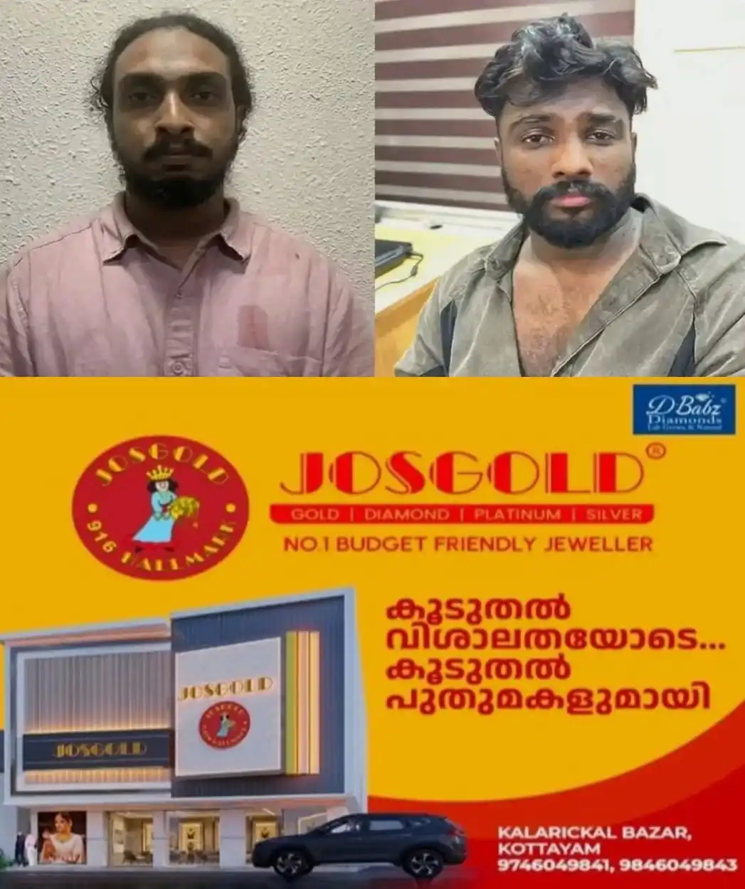 കളമശേരിയിലെ കൂട്ടമാനഭംഗ കേസ്: തടവിലാക്കി ദുരുപയോഗം ചെയ്യാനും മറ്റുള്ളവർക്ക് കാഴ്ചവെയ്ക്കാനും ശ്രമം; വീട്ടമ്മ രക്ഷപ്പെട്ടത് ബിയര്കുപ്പി പൊട്ടിച്ച് കഴുത്തില് വച്ച് ആത്മഹത്യ ഭീഷണി മുഴക്കി