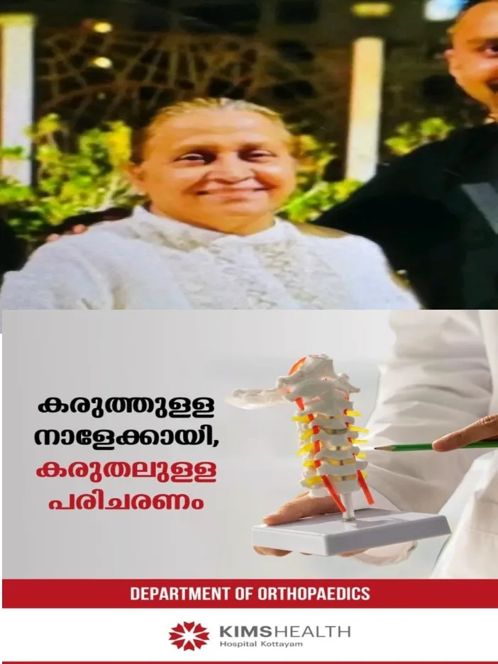 കുമളിയിൽ കെഎസ്ആർടിസി ബസും കാറും കൂട്ടിയിടിച്ച് അപകടം; പത്തനംതിട്ട സ്വദേശിയ്ക്ക് ദാരുണാന്ത്യം