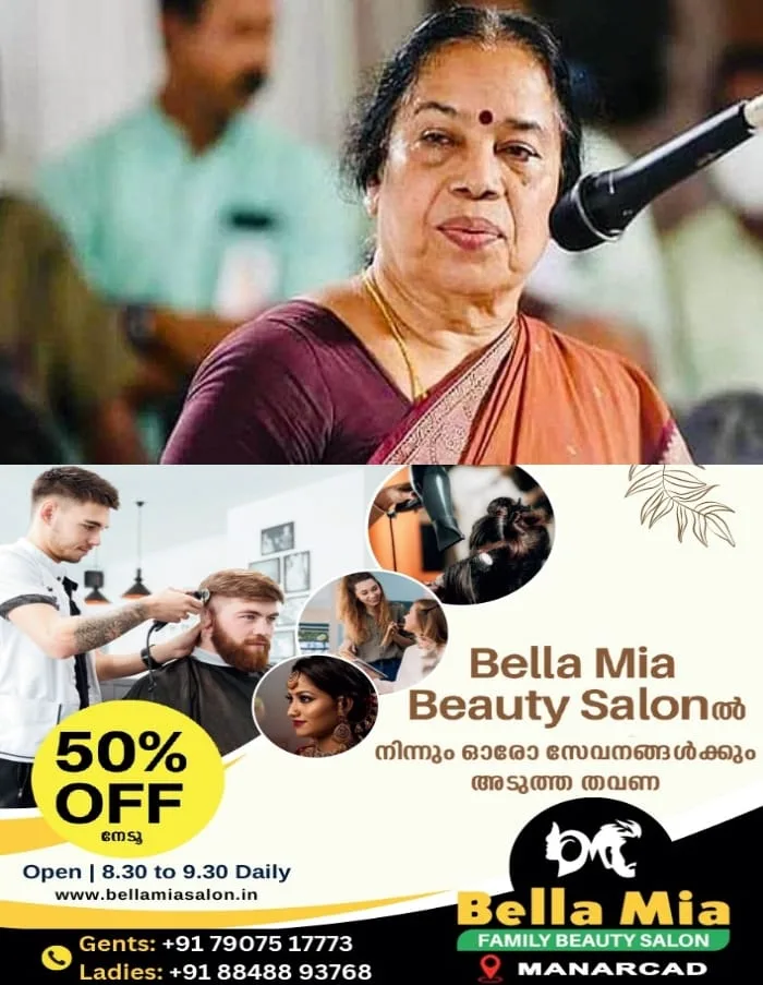 നിയമസഭയില് നിന്ന് ഫാമിലി പെന്ഷന് വാങ്ങുന്നുവെന്ന വ്യാജപ്രചരണം; നിയമ നടപടി ആരംഭിച്ച് പി കെ ശ്രീമതി