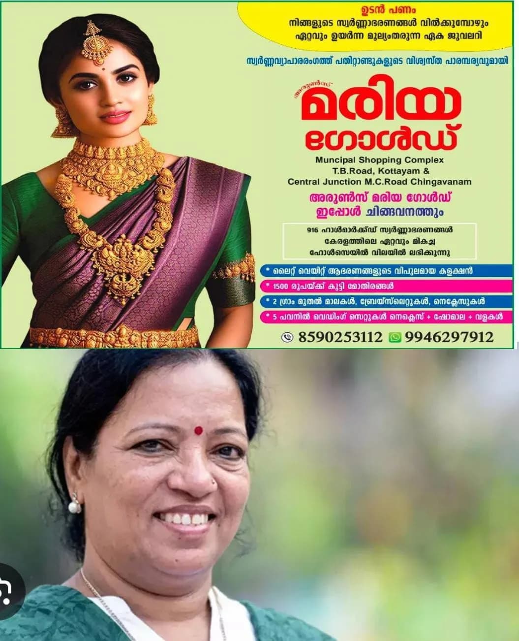 പാലക്കാട് എംപിയുടേയും, മുൻ യൂത്ത് കോണ്ഗ്രസ് സംസ്ഥാന അധ്യക്ഷന്റെയും ഡ്രൈവർ ആയിരുന്നയാള് തന്റെ ഡ്രൈവർ ആയപ്പോള് എങ്ങനെ ഡിവൈഎഫ്എക്കാരനായെന്ന് അറിയില്ലെന്ന് മന്ത്രി കെ എ തുളസി: ഡ്രൈവർ നിയമനത്തിൽ വിമർശകർക്കെതിരെ ശക്തമായ നിലപാടുമായി മന്ത്രി രംഗത്ത്.