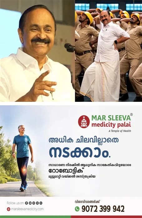 തമിഴ്നാട് മുഖ്യമന്ത്രി വിജയ്യേക്കാളും മോഹൻലാലിനേക്കാളും നന്നായി ഞാൻ ഡാൻസ് കളിക്കുന്നു'; വൈറൽ വീഡിയോയിൽ പ്രതികരണവുമായി മുഖ്യമന്ത്രി