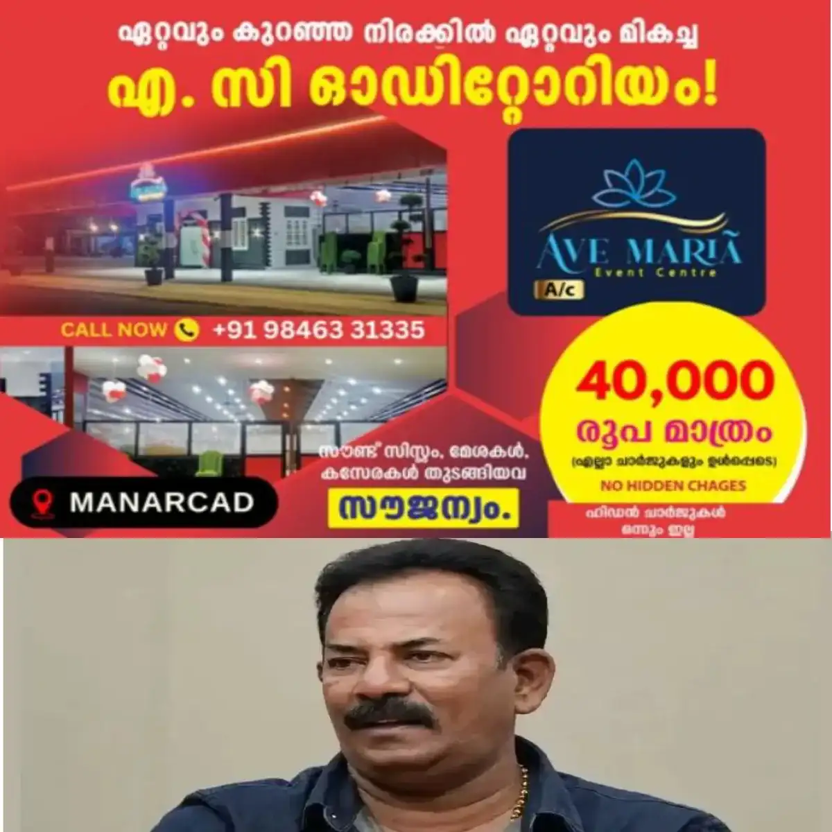 മേജർ രവിയുമായി ബന്ധപ്പെട്ട് ഉയർന്നുവന്നിട്ടുള്ള ആരോപണങ്ങളില് കേന്ദ്ര സർക്കാരും പ്രതിരോധ മന്ത്രാലയവും അന്വേഷണം നടത്തണമെന്ന് വിരമിച്ച സൈനികരുടെ സംഘടന അവശ്യപ്പെട്ടു:പരിശീലന പ്രവർത്തനങ്ങള്, വിദ്യാർത്ഥികള്ക്ക് ജോലി ഉറപ്പുനല്കുന്നതായുള്ള ആരോപണങ്ങള്, തൊഴില് വാഗ്ദാനങ്ങളുമായി ബന്ധപ്പെട്ട് പണം ഈടാക്കിയിട്ടുണ്ടെന്ന പരാതി ഇവ അന്വേഷിക്കണമെന്നാണ് ആവശ്യം.